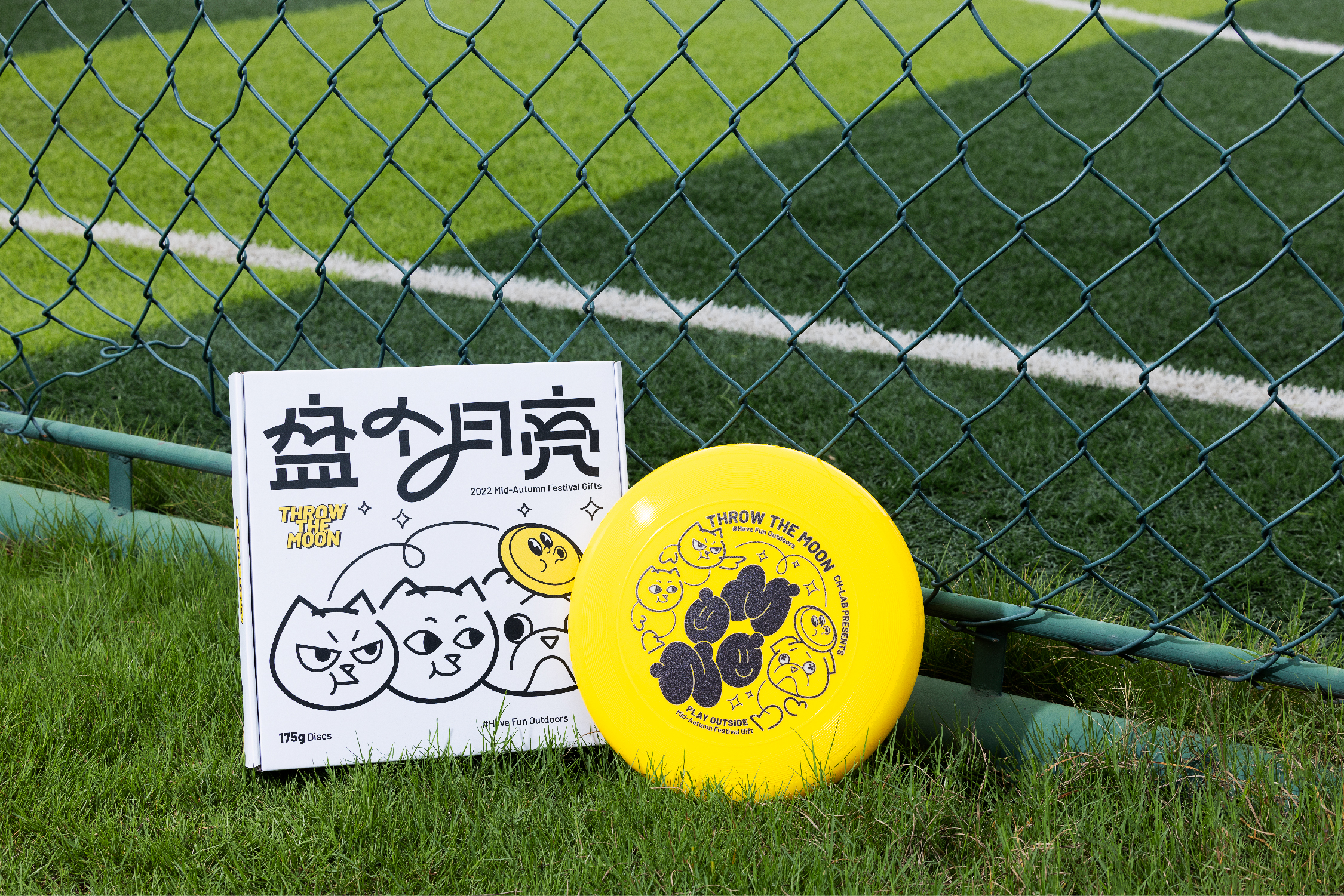 飞盘案例展示-09.jpg