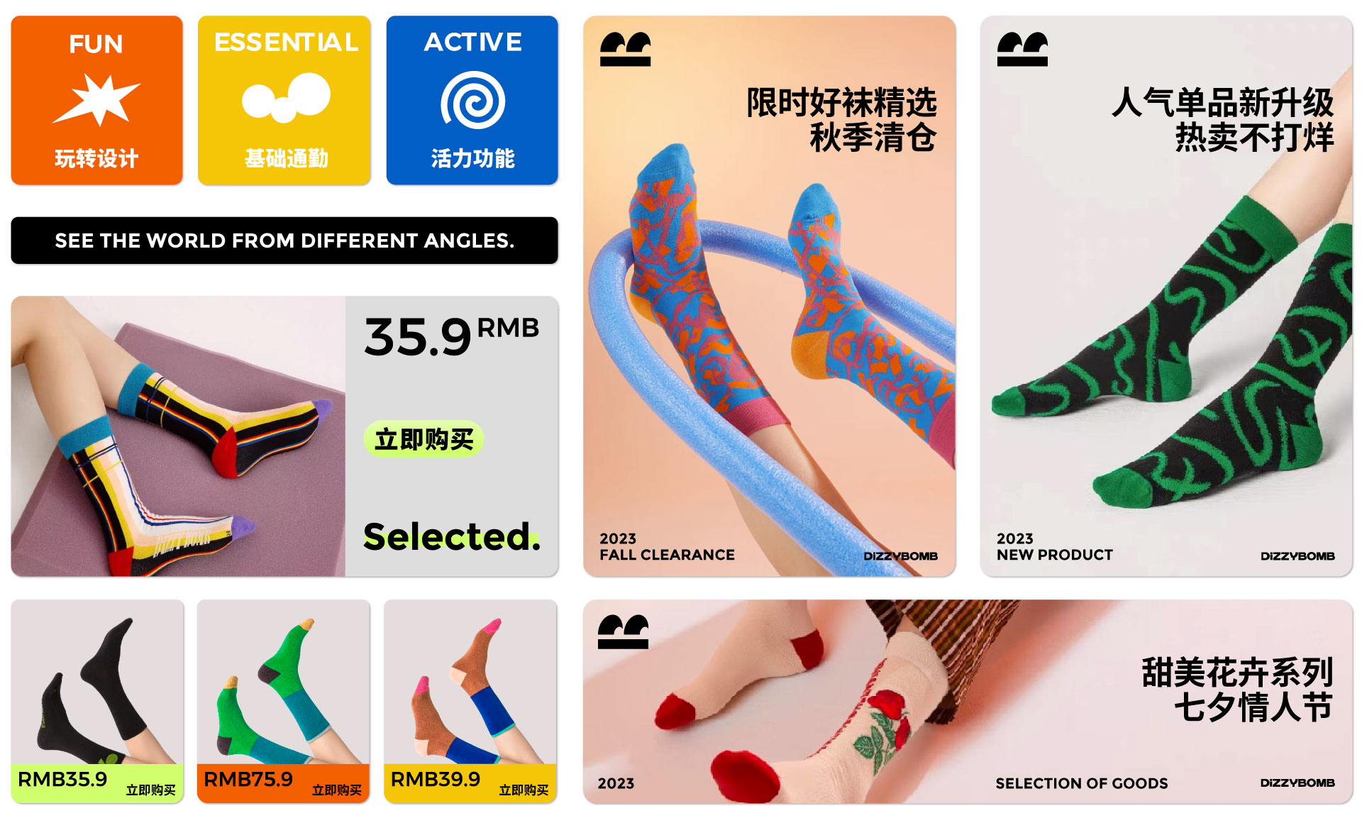 DZ官网9.jpg